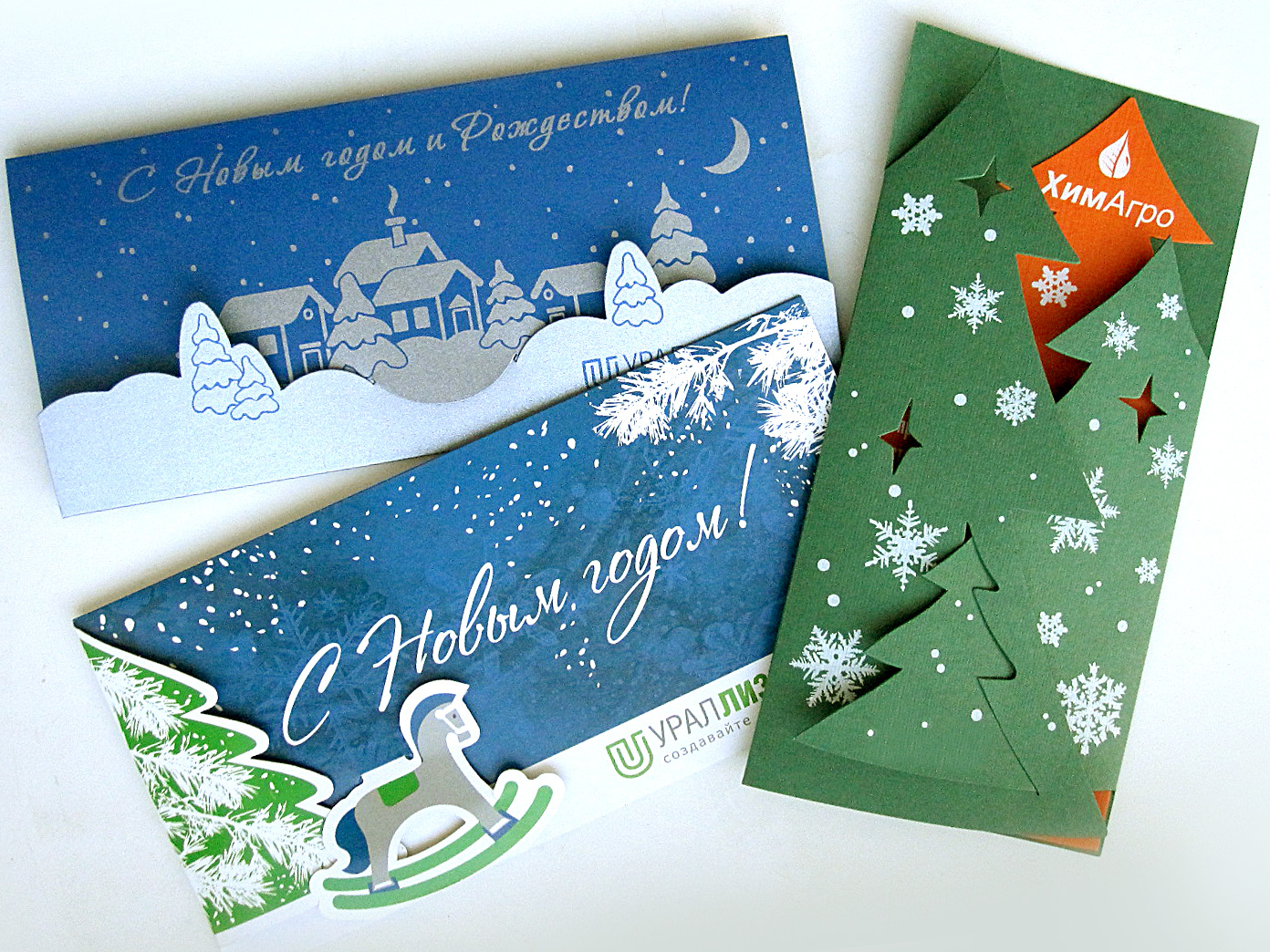 Новогодние вырубные открытки с логотипоию