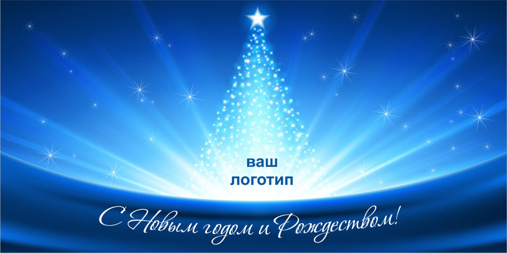 Шаблона для открыток Шаблона для открыток