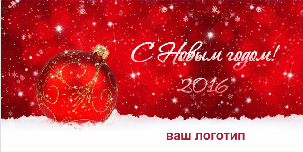 Новогодние открытки шаблон all Новогодние открытки шаблон all